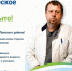 Снова открылось гериатрическое отделение - Газета Лужская правда