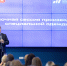 Увеличить - ТПП