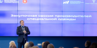 Увеличить - ТПП