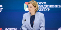 Изображение без описания. - Министерство культуры