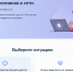 Изображение без описания. - Министерство международного и межрегионального сотрудничества