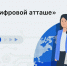 Изображение без описания. - Министерство международного и межрегионального сотрудничества