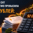Долги СНТ Башкирии за электроэнергию превысили 92 млн рублей - Сетевое издание Ufaved.Info