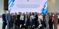 Участие в учебно-методическом семинаре, организованном Генеральной прокуратурой Российской Федерации - Управление по профилактике коррупционных правонарушений