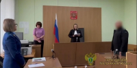 В Костромской области инспектор стройконтроля получил 1,5 года за злоупотребление полномочиями - Комсомольская Правда