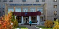 В Коряжемской городской больнице — пополнение - ГТРК Поморье