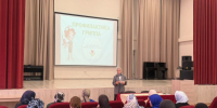 Лекторий для сотрудников школы №3 c.Экажево - Роспотребнадзор