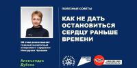 830b9a0f6bbc42f59eb455cfce09603a.jpg - Чебоксарская РБ