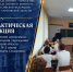 Сотрудник следственного управления СК России по Саратовской области провёл профилактическую лекцию для обучающихся ГАОУ Саратовской области «Лицей № 3 им. Петра Аркадьевича Столыпина» - Следственное управление