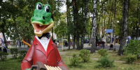 Картинка - Regions.Ru