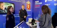 JPG Файл - МУ МВД "Красноярское" 