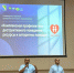 Семинар по профилактической работе в Туапсе - КубГУ