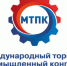 4 МЕЖДУНАРОДНЫЙ ТОРГОВО‑ПРОМЫШЛЕННЫЙ КОНГРЕСС   «ИНВЕСТИЦИИ. РАЗВИТИЕ. КООПЕРАЦИЯ» - ТПП Амурской области