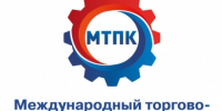 4 МЕЖДУНАРОДНЫЙ ТОРГОВО‑ПРОМЫШЛЕННЫЙ КОНГРЕСС   «ИНВЕСТИЦИИ. РАЗВИТИЕ. КООПЕРАЦИЯ» - ТПП Амурской области