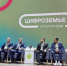 Сотрудники и студенты ВИВТ приняли участие в «Цифроземье» - ВИВТ