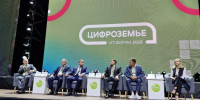 Сотрудники и студенты ВИВТ приняли участие в «Цифроземье» - ВИВТ