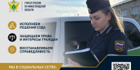 Около 6 миллионов рублей взыскано с производителя стройматериалов за поставку товара - УФССП Нижегородской области