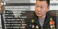 Участник специальной военной операции, ветеран боевых действий морской пехоты Северного флота Шораан Ооржак поздравил Владислава Ховалыга по случаю его вступления в должность Главы Республики Тыва на второй срок. - Администрация г. Кызыл