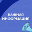 О проверке системы оповещения населения - Город Владимир