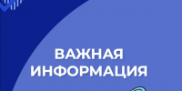 О проверке системы оповещения населения - Город Владимир