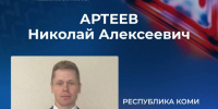 «Лучший по профессии»: Николай Артеев вошел в топ-10 лучших сварщиков России - Правительство