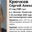 В Шилове пропал 41-летний мужчина - RyazPressa.Ru