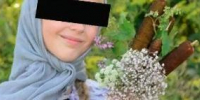 УФССП России по Вологодской области - Вологда-поиск