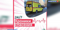У восьми детей из спорткомплекса «Биатлон» в Уфе заподозрили кишечную инфекцию | ГТРК «Башкортостан» - ГТРК Башкортостан