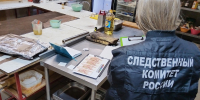 В Кировске мужчина признан виновным в даче взятки должностному лицу - Следственный комитет