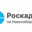 В каких случаях требуется подготовка технического плана - Купинский район