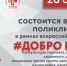 . - Областная стоматологическая поликлиника