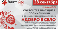 . - Областная стоматологическая поликлиника