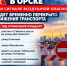 В Орске ввели временное перекрытие дорог при воздушной тревоге - Yuzh-Ural.Ru