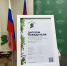 Диплом и Кубок победителя по итогам акции "Сад памяти" - Министерство природных ресурсов