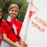 Первые Алтайского края исследуют просторы Родины - Газета Сельский вестник