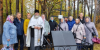 Ежегодно 25 сентября на протяжении 14 лет сотрудники Государственного музея-усадьбы В.Г. Белинского и Культурного центра «Белинский» проводят День памяти - Объединение литературно-мемориальных музеев