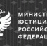 Портал Министерства юстиции Российской Федерации «Нормативные правовые акты в Российской Федерации» - Вольский район