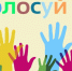 Жители региона смогут проголосовать за населенные пункты для подключения к высокоскоростному интернету в 2027 году. - Администрация