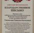 О награждении мирового судьи Вехрестюк Татьяны Евгеньевны - Городской суд