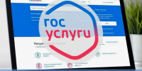 С 1 сентября 2026 года некоммерческие организации смогут подтвердить свои страницы в социальных сетях через «Госуслуги» - Общественная палата