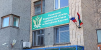 Служба судебных приставов - Петрозаводск говорит