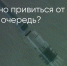 Поделитья во ВКонтакте - Братская Студия Телевидения