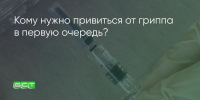 Поделитья во ВКонтакте - Братская Студия Телевидения