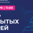 4 октября – День открытых дверей для поступающих на программы среднего профессионального образования ВлГУ - ВлГУ