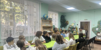 «О первой любви в книге» - Городское библиотечное объединение