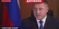 Телеграм-канал «Война с фейками. Белгород» разоблачил очередную информацию - Сетевое издание Призыв 31