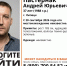В Липецке с 20 сентября разыскивают пропавшего 37-летнего мужчину - Липецкая ГТРК