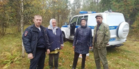 Картинка - Regions.Ru