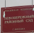У 40-летнего липчанина нашли наркотики в пачке сигарет: мужчина сел на пять лет - Gorod48.ru