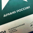 Дело Грязинского пищекомбината о сухпайках для Минобороны дошло до суда - Gorod48.ru